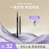 玛丽黛佳（MARIE DALGAR）塑型双效眉笔 持久画眉修眉双头含眉粉刷520 GY2奶奶灰 300mg