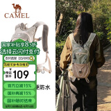 骆驼（CAMEL）轻便男女大学生越野跑骑行户外登山双肩背包 1152253010 卡其色