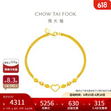 周大福 心形爱心黄金手链(工费260)16.25cm约4.85g EOF63