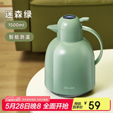物生物（RELEA）保温壶家用玻璃内胆暖水瓶学生宿舍暖壶居家热水壶大容量显温暖壶