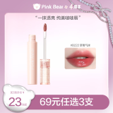 Pink Bear泡泡水光镜面唇釉口红滋润显白嘟嘟唇一抹即亮 B222母亲节520礼物