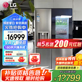 LG635L对开门冰箱 全自动制冰机一体机 风冷无霜节能变频净味养鲜 透视窗门中门超薄嵌入家用大容量 【透视窗制冰一体机】银色S651MB78B