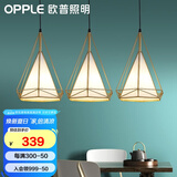 欧普（OPPLE） LED餐吊灯北欧现代简约创意餐厅吊灯具三头灯饰 【晶钻-铜色】需自配E27灯泡