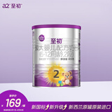 a2至初 2段奶粉 较大婴儿配方奶粉（6-12月龄）400g 新西兰进口