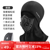 洛克兄弟防晒头套摩托车加绒头套电动车全脸面罩户外夏季冰丝头巾围脖 秋冬保暖摇粒绒-统领