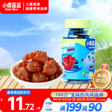 小鹿蓝蓝 叶黄素酯软糖 儿童糖果儿童软糖零食 叶黄素儿童软糖  蓝莓味50g
