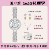 迪菲妮女士手表送女朋友品牌十大名表2025新款轻奢小众高级感礼物石英表 花纤子【送高档礼盒+项链+耳环】