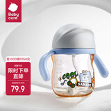 babycare学饮吸管杯杯宝宝水杯重力球防漏水儿童水杯6-12个月婴儿1-3岁 PPSU-蒙因蓝- 音乐冒险-240ml