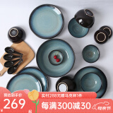 玉泉初雨陶瓷米饭碗碟盘子轻奢厨房套件陶瓷家用陶瓷餐具套装 套装20件