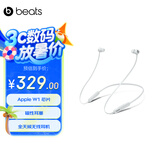 beats Flex 蓝牙无线 入耳式手机耳机 颈挂式耳机 带麦可通话 云雾灰