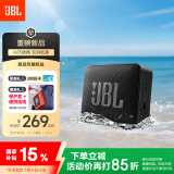 JBL GO ESSENTIAL 2 音乐青春版二代 蓝牙音箱 户外便携防水 家用迷你低音炮 电脑桌面小音响 黑色