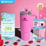 STANLEY巨无霸吸管杯水杯保温杯大容量办公车载不锈钢杯子887ML-芍药粉