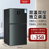 东之开立小冰箱冷冻冷藏节能省电家用小户型办公租房一级能效智能小冰箱 BCD-40L电脑款全国联保