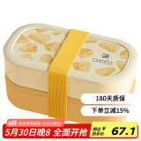 昌木子（CAMUZ）竹纤维饭盒 日式双层便当盒 可微波炉加热 密封1200ML 黄色起司