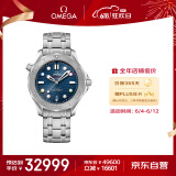 欧米茄（OMEGA）瑞士手表 海马奥运限定款潜水表522.30.42.20.03.001 父亲节礼物