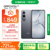 OPPO K12x 8GB+128GB 钛空灰 政府国家补贴 120Hz旗舰级OLED直屏 80W闪充 5500mAh大电池 骁龙5G手机