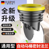 X-GRKE【德国】马桶法兰密封圈防臭防渗漏加厚通用型坐便器马桶底座配件 马桶法兰密封圈【灰套】弹簧翻版 带闭合阀丨加厚防臭升级款