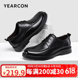 意尔康男鞋系带软底圆头皮鞋男时尚气质商务正装鞋婚鞋 6304W黑色41