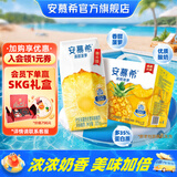 伊利安慕希希腊风味常温酸奶清甜菠萝205g*12盒整箱牛奶乳品早餐送礼 菠萝味205gx12x1箱3月产