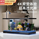 贝初众鱼缸一体缸生态鱼缸客厅桌面底滤鱼缸免换水小金鱼溪流缸水族箱 黑色【豪华过滤套餐】 新手免换水轻松养鱼 超高清透光全景观赏