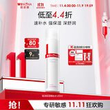 薇诺娜极润保湿柔肤水120ml爽肤水补水面部护肤品