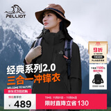 伯希和（Pelliot）【山野经典2.0】冲锋衣三合一秋冬男女户外保暖外套12340106黑M