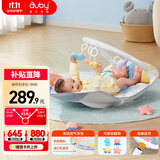 澳贝（auby）婴幼儿童玩具摇摇乐健身架哄睡摇椅脚踏钢琴新生儿礼盒生日礼物