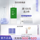 私信香水沐浴露 留香香氛洗发露精华露保湿滋润洗护沐浴乳 绿野清逸洗发露