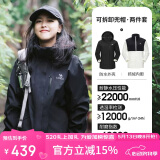 骆驼（CAMEL）户外冲锋衣三合一可拆防水登山服3513X幻影黑,女L
