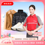 京东洗衣洗衣服务 衣鞋任洗 网面/革面运动鞋/羽绒服等 上门取送 去渍熨烫 衣鞋任洗5件