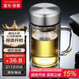 富光拾喜双层玻璃杯男女办公带手柄带滤网便携大容量泡茶杯子350ml本色