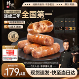 锋味派火山石烤肠纯肉香肠400g*4火腿肠脆皮热狗肠原味1黑椒1玉米1脆骨1