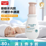 小漫熊（Amorr Bear）儿童新生儿婴儿专用身体乳润肤乳春夏季擦脸润肤宝宝面霜保湿乳液