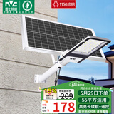 雷士（NVC）太阳能照明灯路灯户外投光灯庭院高亮遥控光控1050lm+照约55㎡