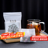 雅集茶包袋 过滤茶渣 玉米纤维泡茶袋 一次性反折茶叶袋120只