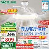 雷士（NVC）LED照明风扇灯吊扇餐厅卧室客厅全光谱1级能效三防灯具48寸100瓦