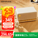 漫步者（EDIFIER）M230 高品质复古无线蓝牙便携音箱手机电脑迷你音响家用桌面大功率低音炮长续航 节日礼物 【轻奢皮革纹理】贝母白