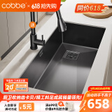 卡贝（cobbe）304不锈钢厨房手工水槽大单槽台下纳米水池洗菜盆洗碗槽-以旧换新