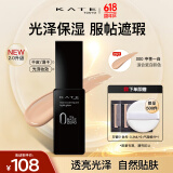 凯朵（KATE）遮瑕粉底液光泽型干皮遮瑕持妆养肤保湿定妆送女友礼物00