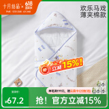 十月结晶新生婴儿抱被初生儿包被春夏产房宝宝睡袋包巾裹被 【抑菌薄夹棉】-欢乐马戏 婴儿抱被