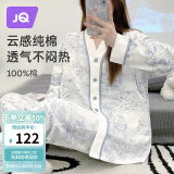 婧麒（JOYNCLEON）月子服春夏纯棉孕妇可哺乳睡衣产前产后透气舒适蓝XXL Jyz47149