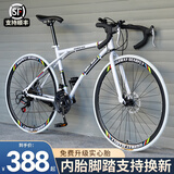 EG7公路山地自行车成人死飞变速通勤越野旅行城市单车儿童男青少年 星光40刀-白黑色 26寸21速