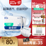 舒比奇透气薄拉拉裤XL码64片(12-17kg)尿不湿小内裤超薄透气干爽成长裤
