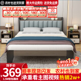 金柏栎 【24h闪发】 床实木床双人床现代简约轻奢主卧软包简易单人床 软包床无抽屉 1.5*2米