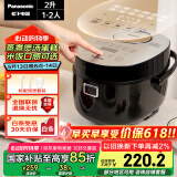 松下（Panasonic）【国家补贴】微电脑电饭煲家用1-2人多功能迷你电饭锅小型煮饭锅触摸智能2升容量SR-DB071-K