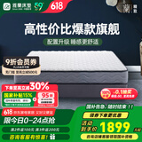 雅兰品牌前十名天然乳胶椰棕垫床垫子席梦思弹簧硬床垫  梦寐 梦寐3.0（独袋弹簧）21cm厚 1.5*1.9m