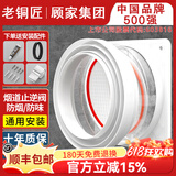 老铜匠（LTJ）厨房止逆阀油烟机止回阀止烟防倒灌卫生间防味公共烟道全密封阀门 厨房密封款