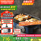 摩飞电器（Morphyrichards） 多功能锅料理锅电火锅多用途锅电蒸锅电煮锅鸳鸯锅围炉烤肉旗舰 MR9088 地中海蓝升级版（标配+鸳鸯锅）