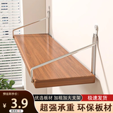 馨婺家墙上置物架一字板床头置物板墙壁支撑架子木板隔板壁挂式客厅书架 胡桃色30*15-带粘钩+无痕钉+底托
