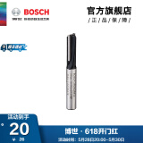 博世（BOSCH） 木工铣刀套装修边机刀头专业雕刻机锣刀套装修边刀1/4柄 【1支装】木工铣刀直刀6.4*15.7